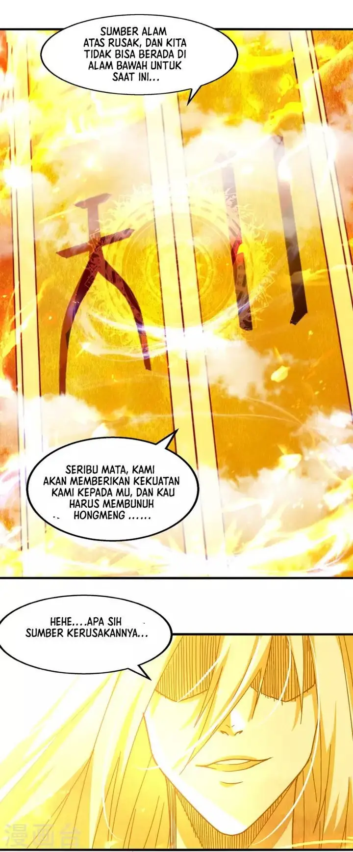 image-komik-against-the-heaven-supreme-chapter-70-1/25