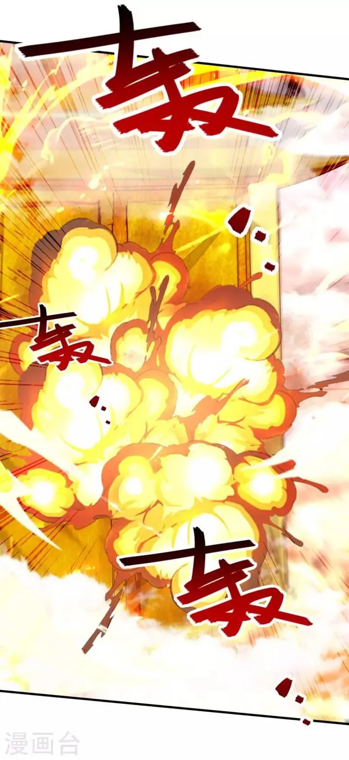 image-komik-against-the-heaven-supreme-chapter-71-13/27