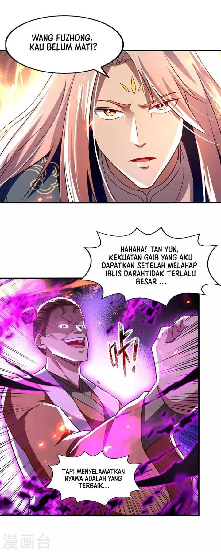image-komik-against-the-heaven-supreme-chapter-73-15/25