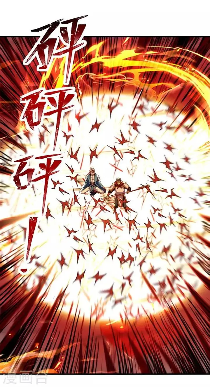 image-komik-against-the-heaven-supreme-chapter-73-23/25