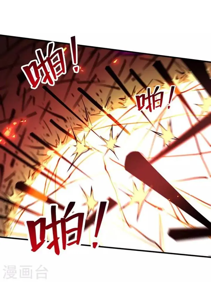 image-komik-against-the-heaven-supreme-chapter-74-5/24