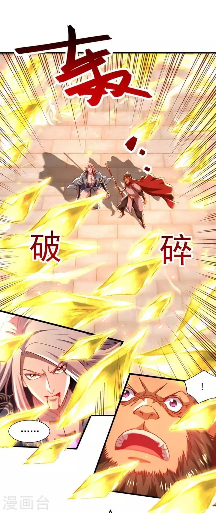 image-komik-against-the-heaven-supreme-chapter-74-7/24