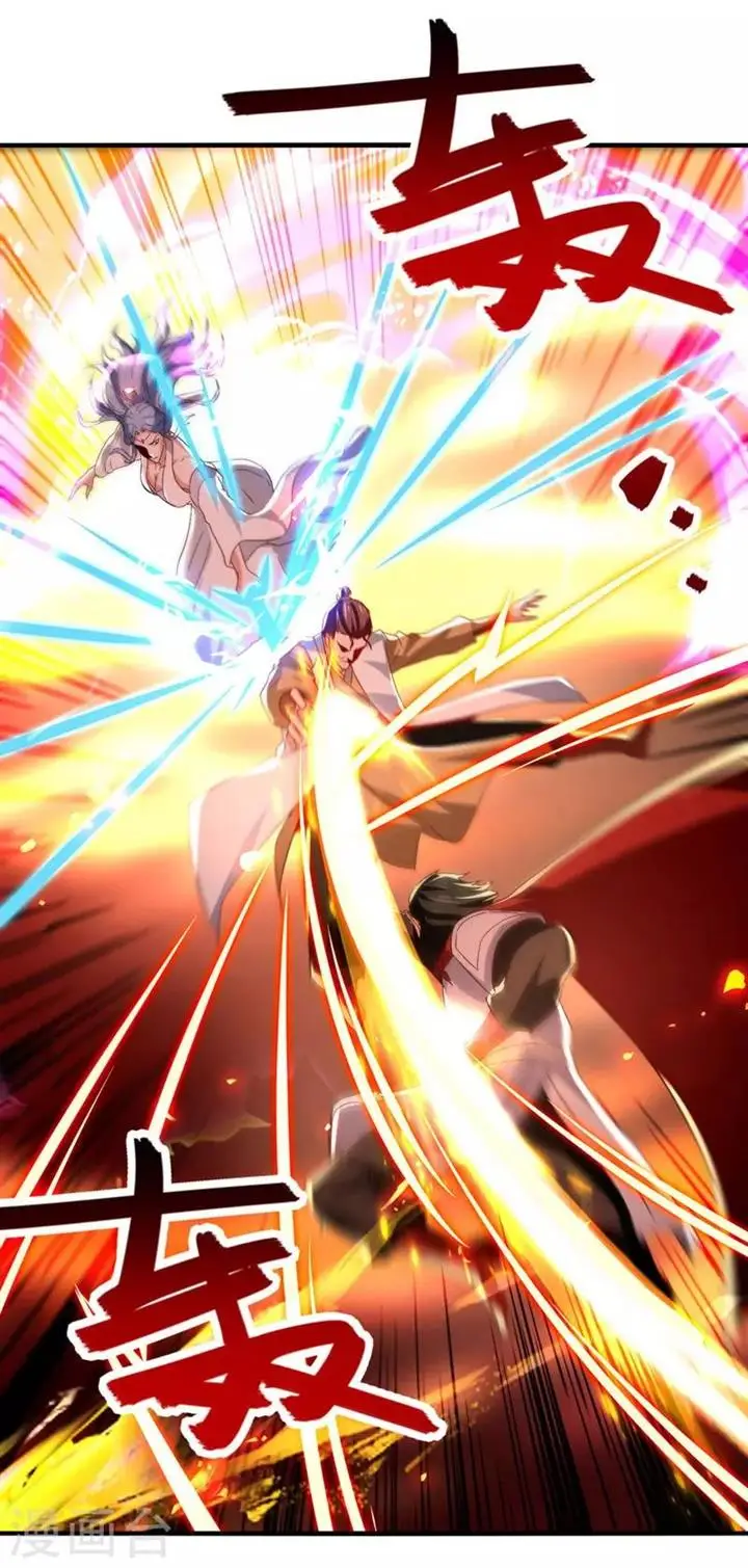 image-komik-against-the-heaven-supreme-chapter-74-11/24