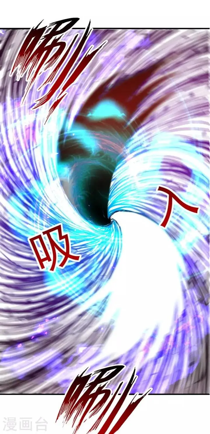 image-komik-against-the-heaven-supreme-chapter-76-7/24