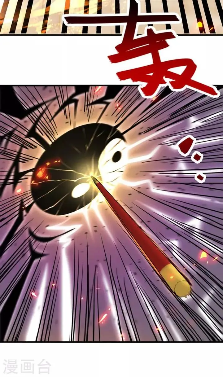 image-komik-against-the-heaven-supreme-chapter-76-17/24