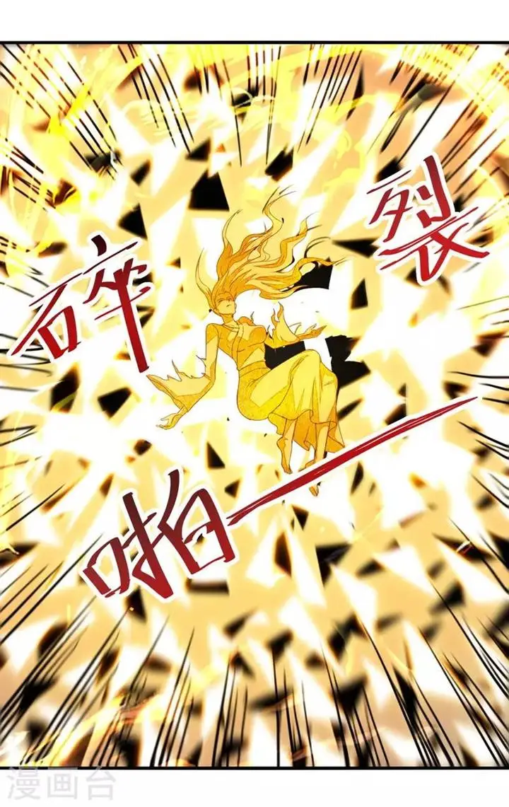 image-komik-against-the-heaven-supreme-chapter-76-18/24