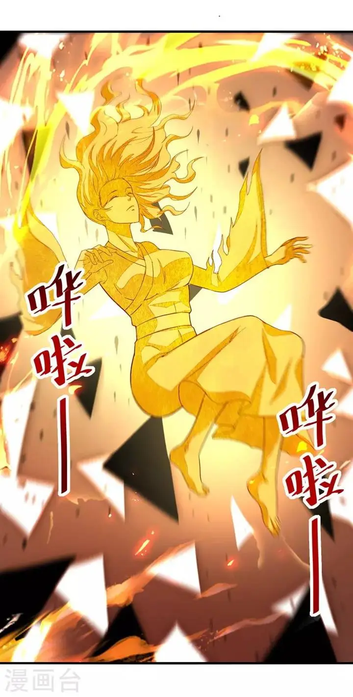 image-komik-against-the-heaven-supreme-chapter-76-19/24