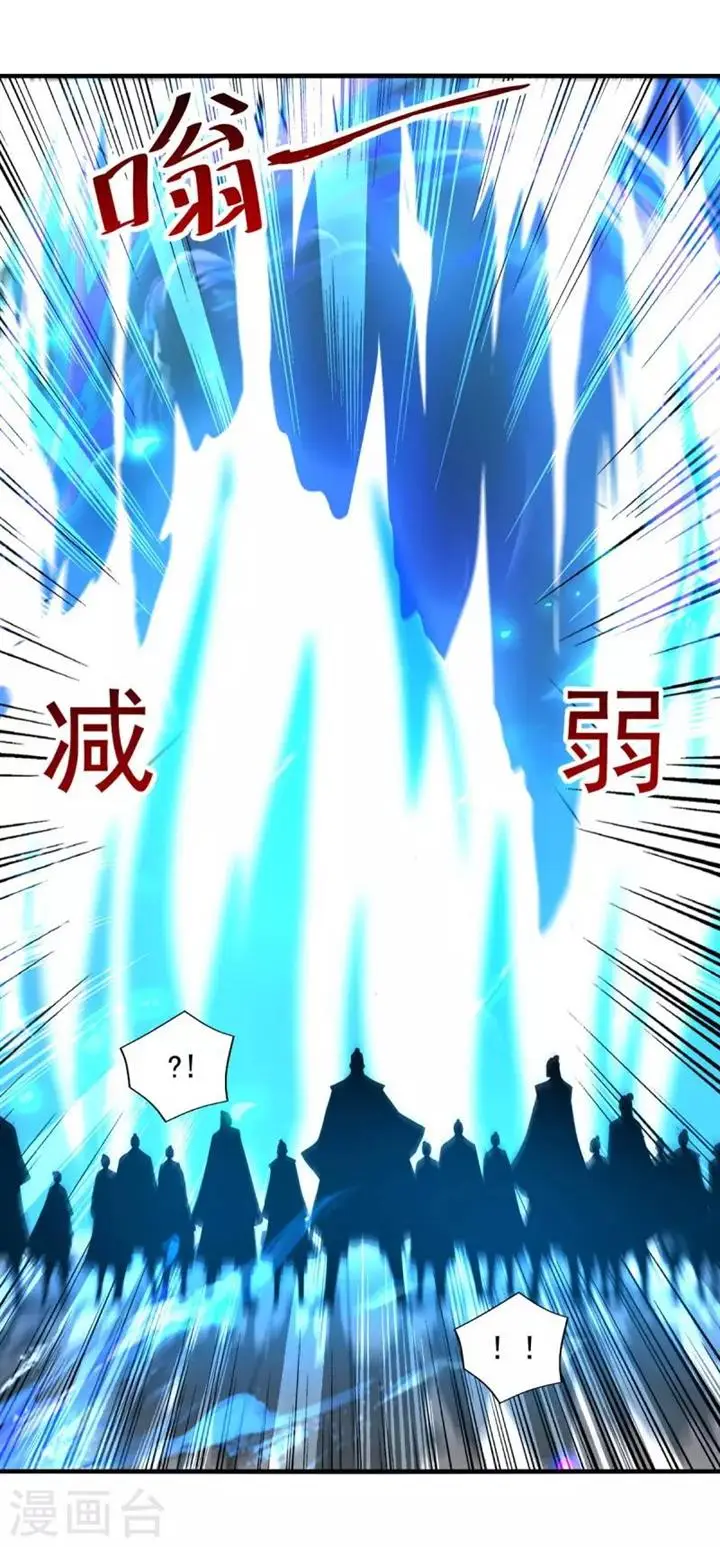 image-komik-against-the-heaven-supreme-chapter-78-25/27
