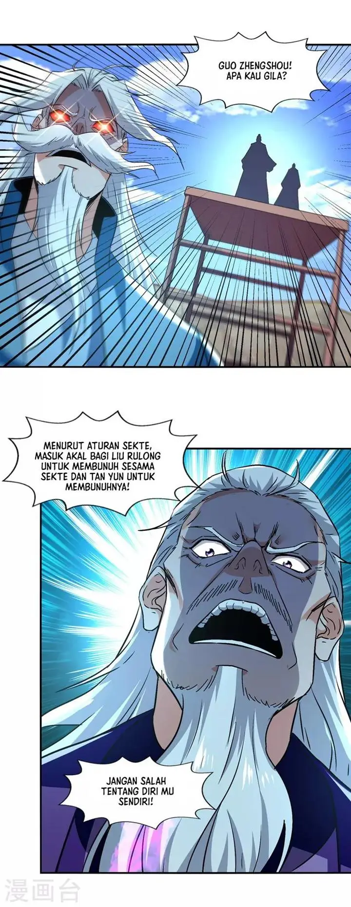 image-komik-against-the-heaven-supreme-chapter-80-5/24
