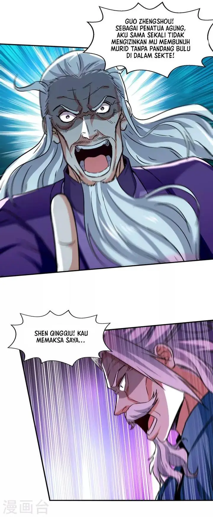 image-komik-against-the-heaven-supreme-chapter-80-14/24