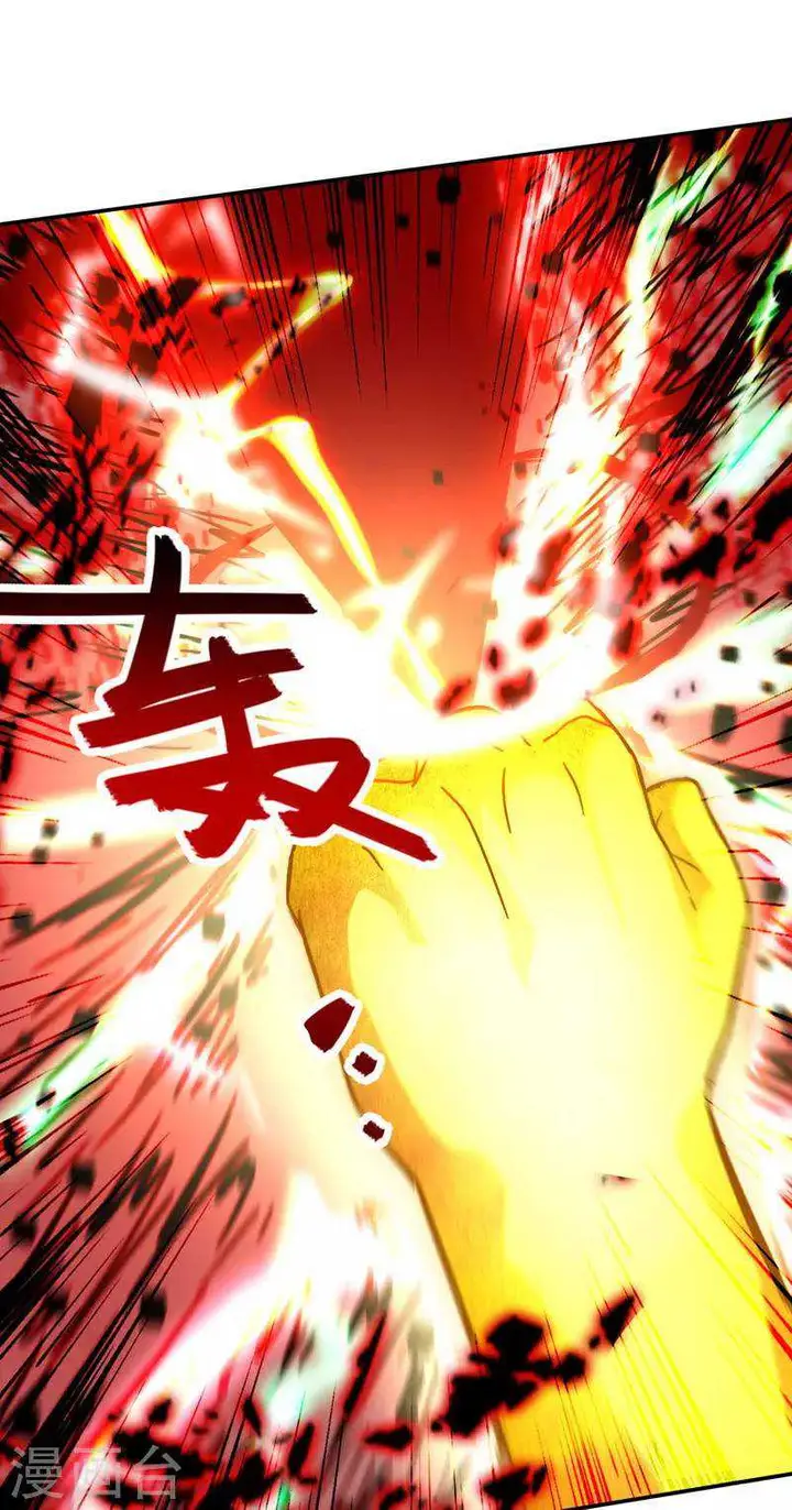 image-komik-against-the-heaven-supreme-chapter-81-13/23