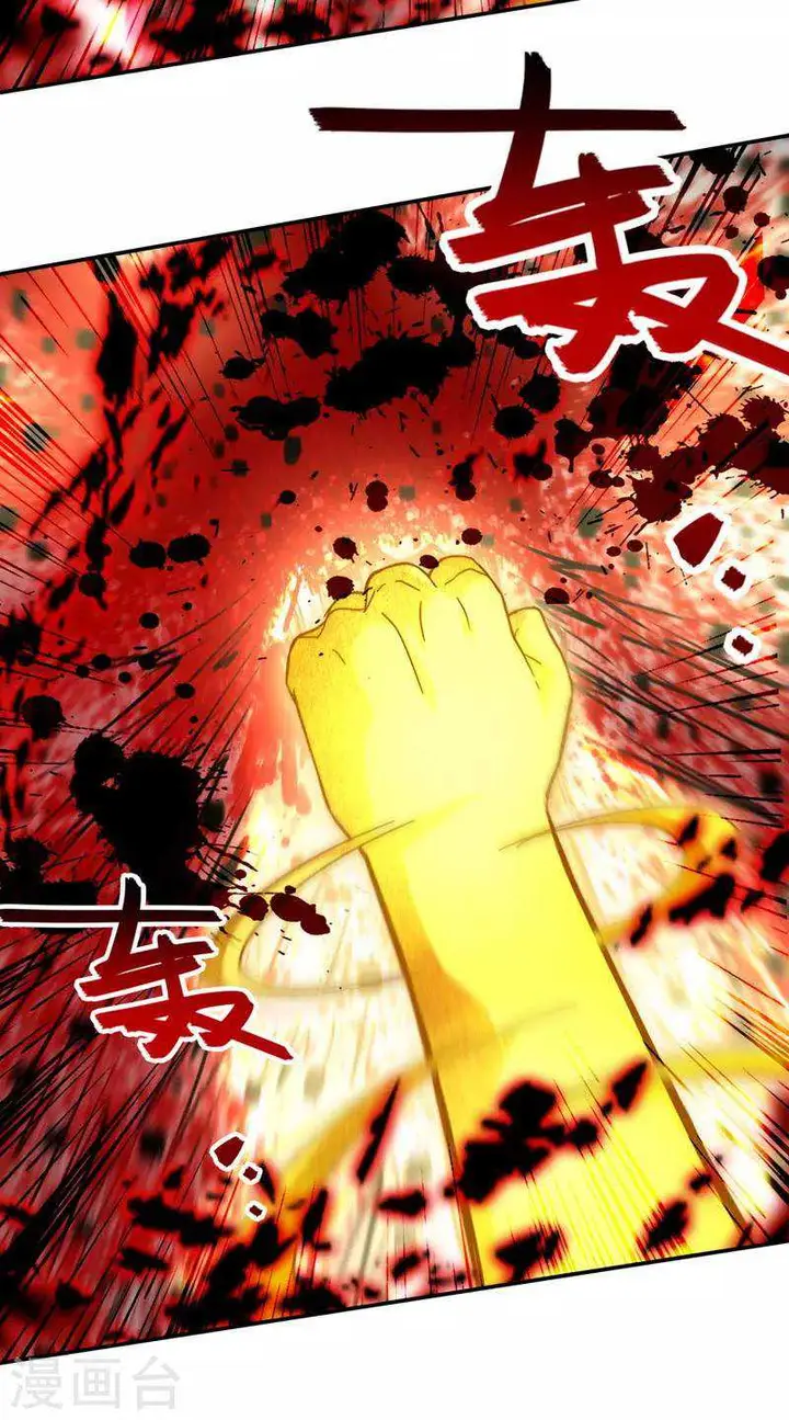 image-komik-against-the-heaven-supreme-chapter-81-14/23