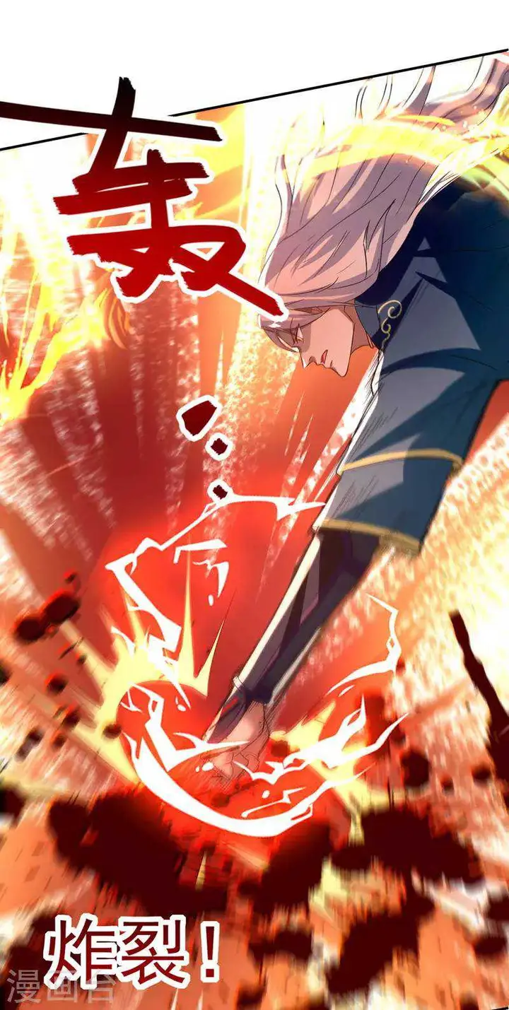 image-komik-against-the-heaven-supreme-chapter-81-21/23