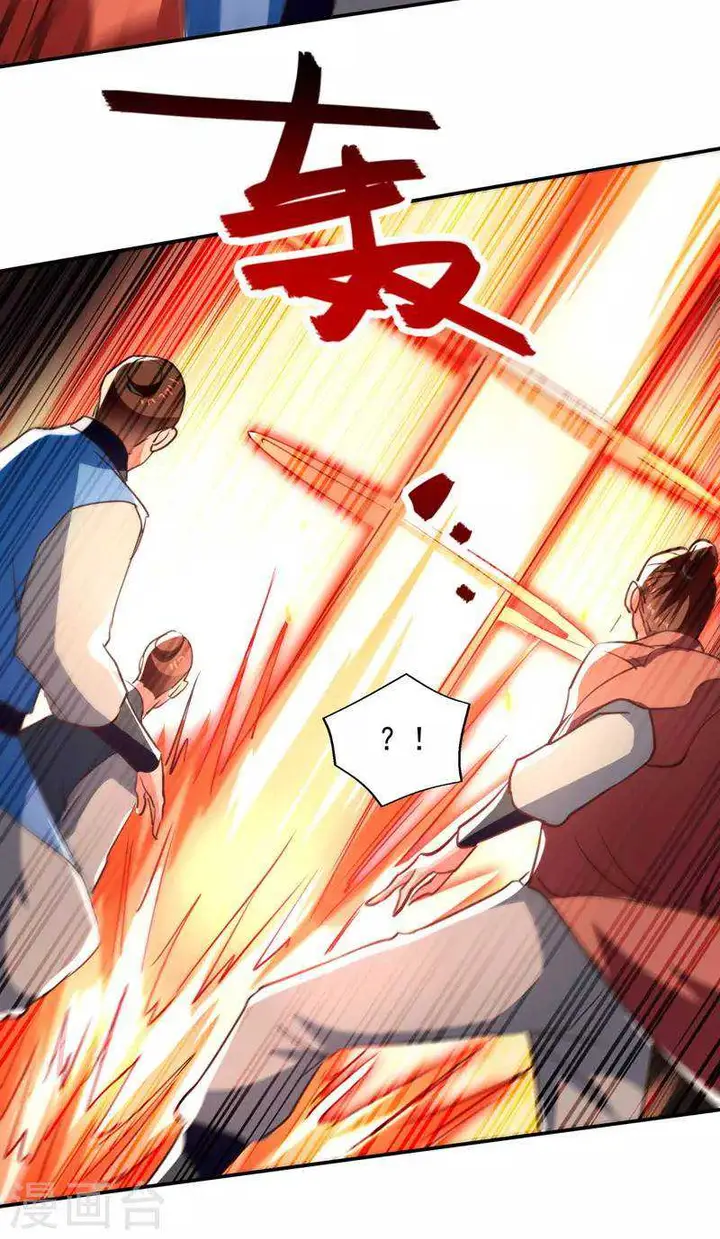 image-komik-against-the-heaven-supreme-chapter-82-22/24