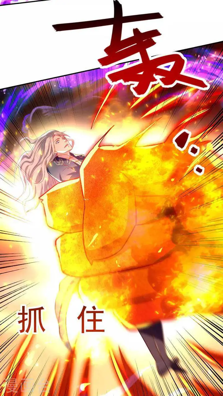 image-komik-against-the-heaven-supreme-chapter-83-23/25