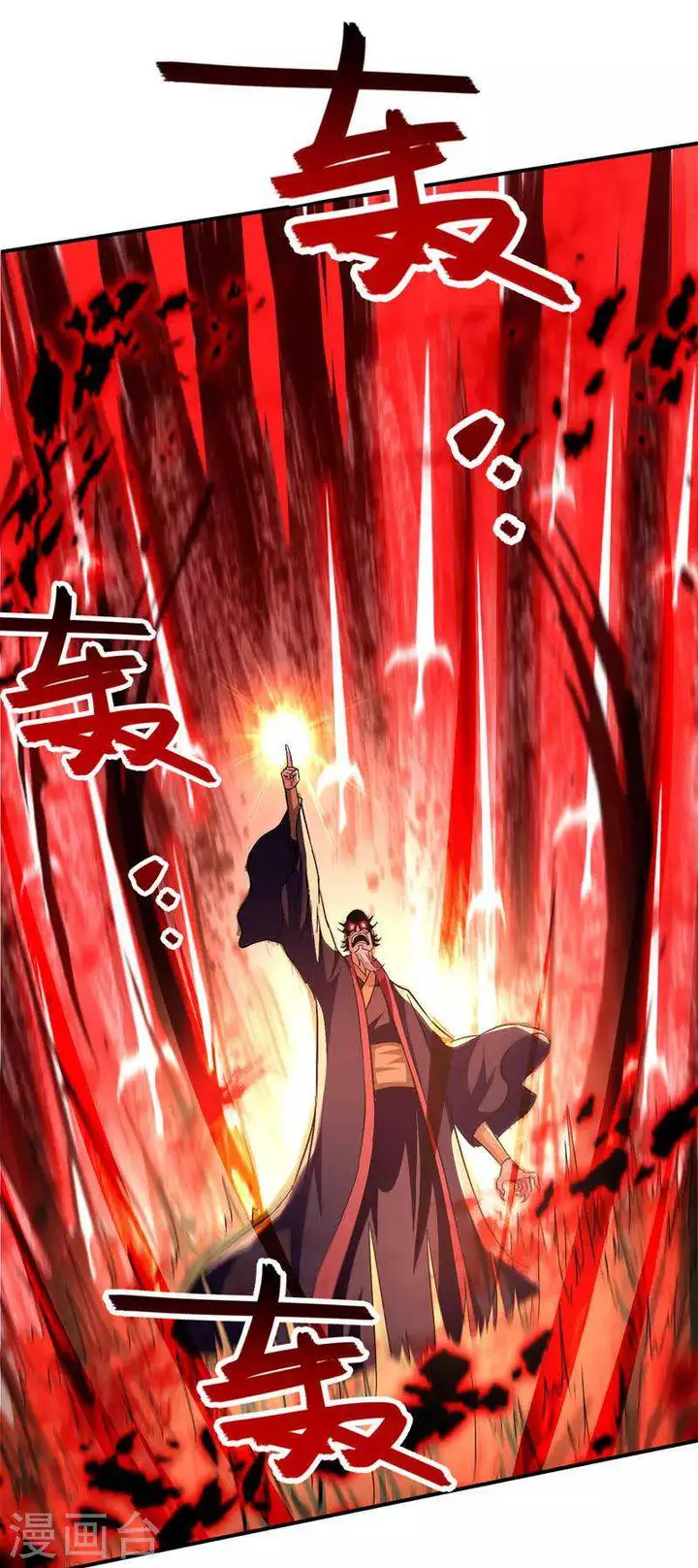 image-komik-against-the-heaven-supreme-chapter-84-19/25