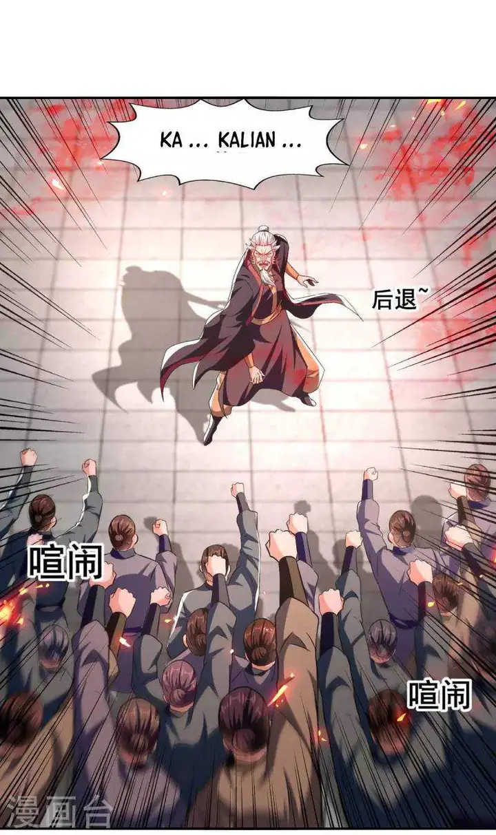 image-komik-against-the-heaven-supreme-chapter-85-10/25