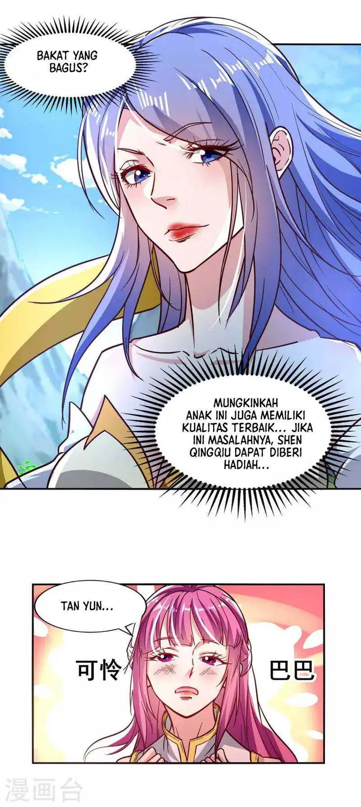 image-komik-against-the-heaven-supreme-chapter-88-11/22