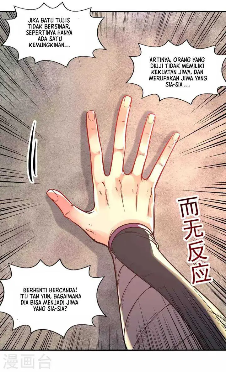 image-komik-against-the-heaven-supreme-chapter-90-19/21