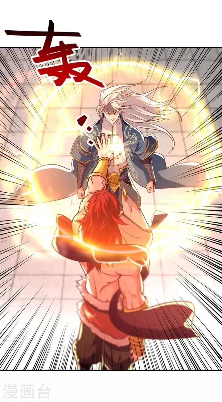 image-komik-against-the-heaven-supreme-chapter-91-9/21