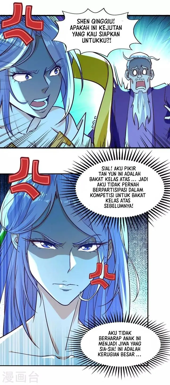 image-komik-against-the-heaven-supreme-chapter-91-18/21