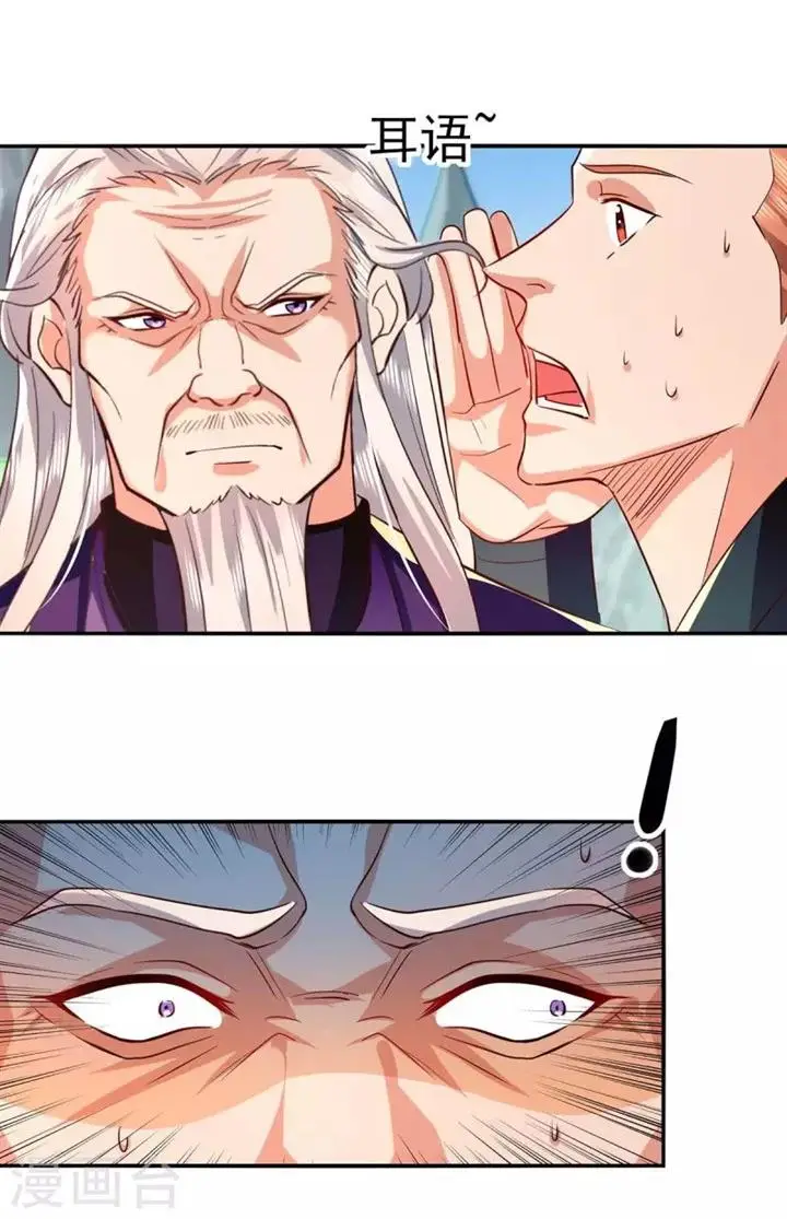 image-komik-against-the-heaven-supreme-chapter-95-6/23