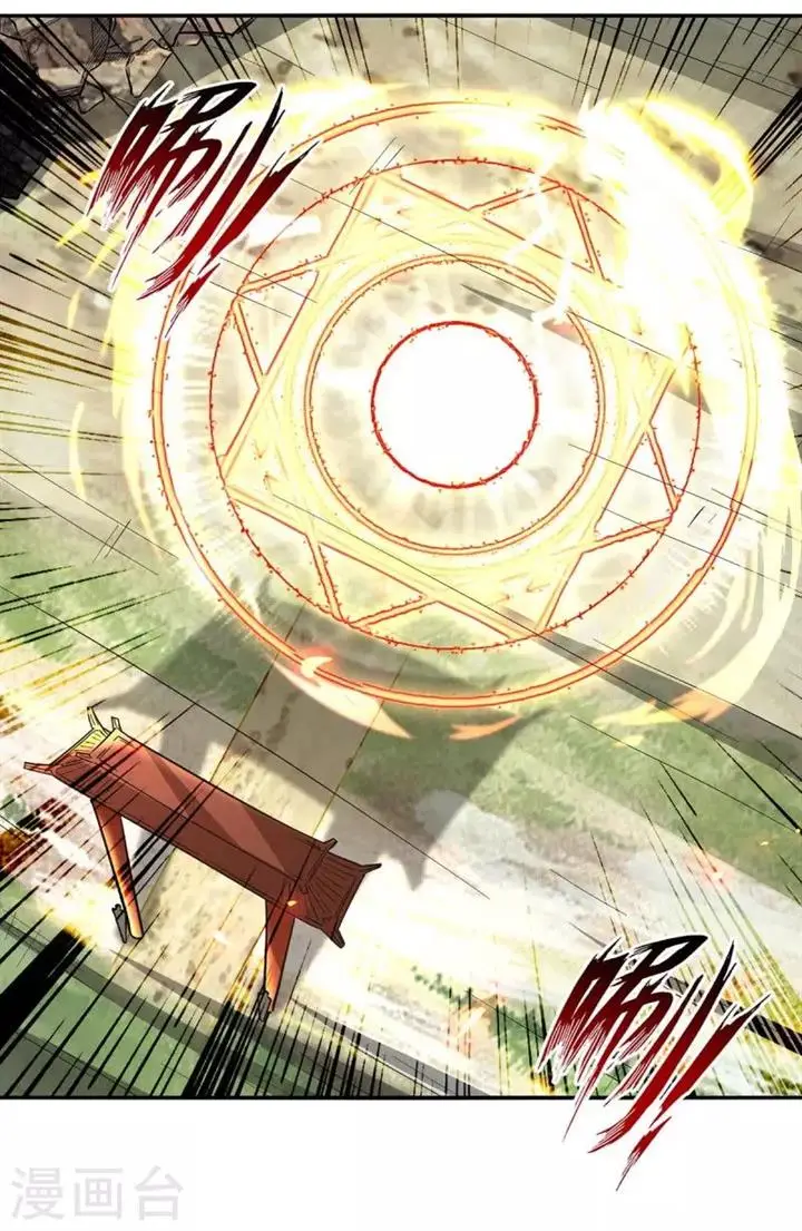 image-komik-against-the-heaven-supreme-chapter-95-21/23