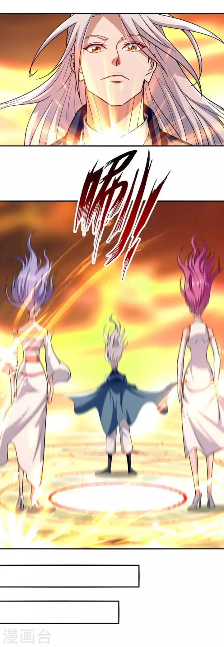 image-komik-against-the-heaven-supreme-chapter-97-15/29