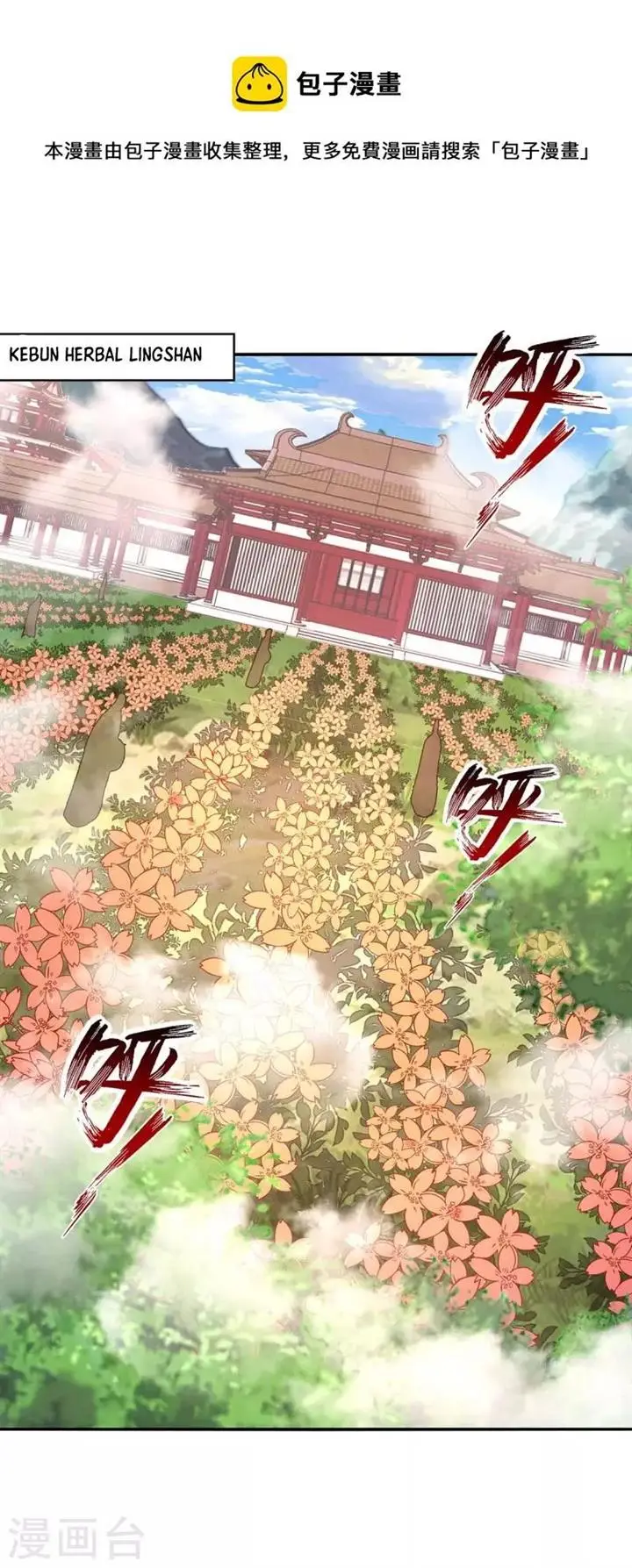 image-komik-against-the-heaven-supreme-chapter-99-1/30