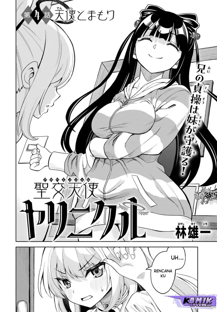 image-komik-agape-angel-yarinikuru-chapter-4-2/14