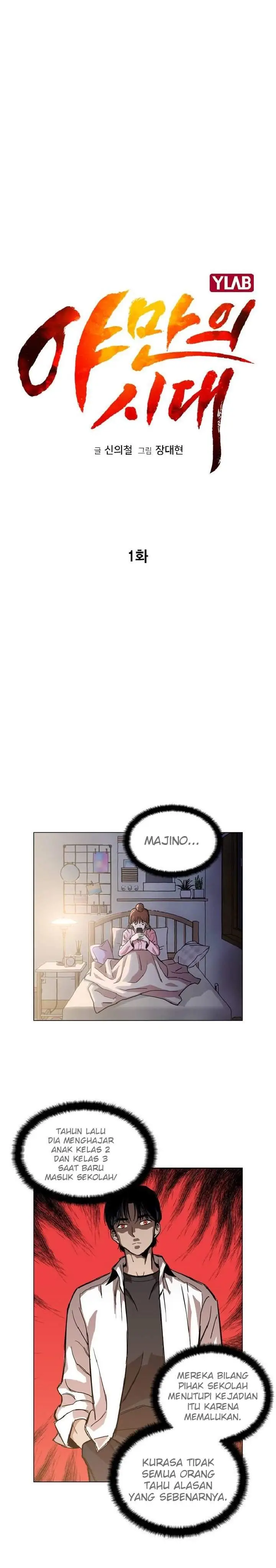 image-komik-age-of-barbarism-chapter-1-14/66