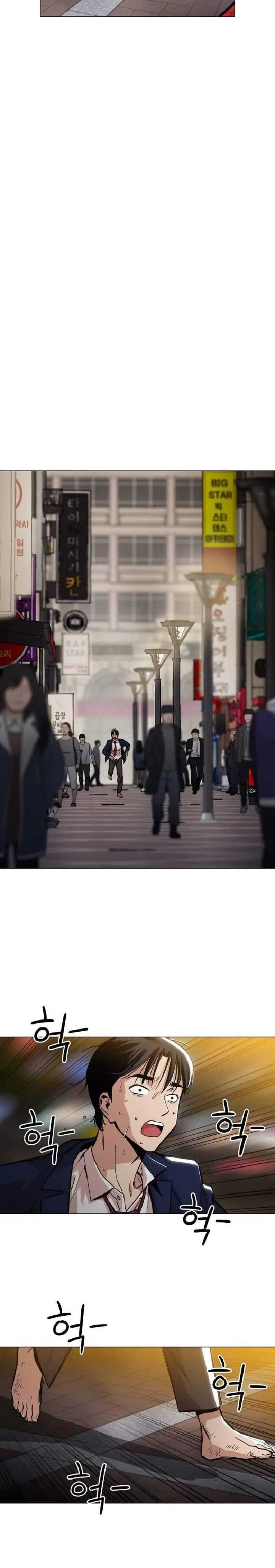 image-komik-age-of-barbarism-chapter-1-55/66