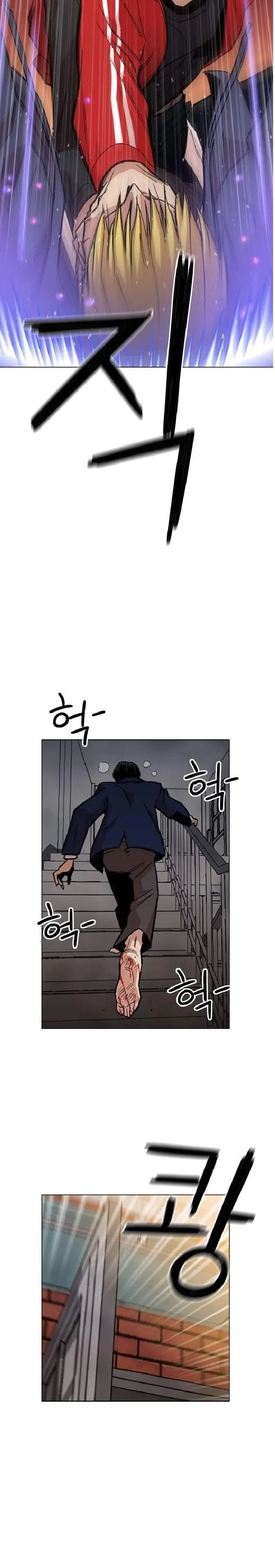 image-komik-age-of-barbarism-chapter-1-63/66