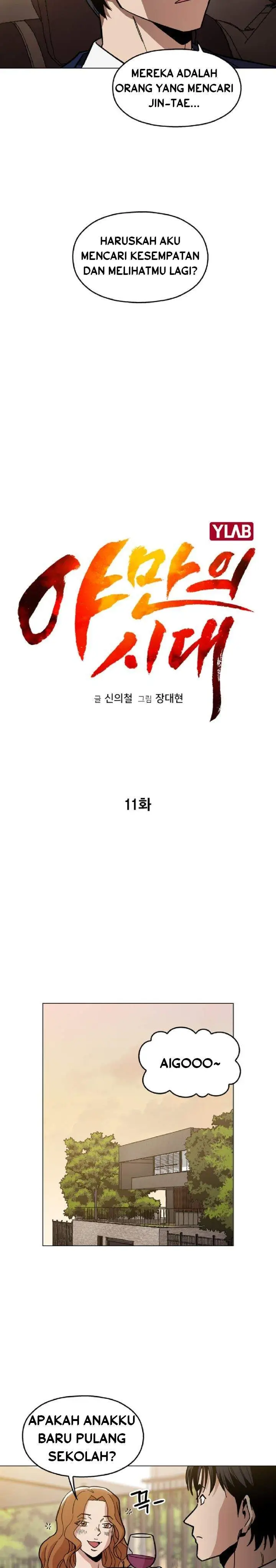 image-komik-age-of-barbarism-chapter-11-4/25