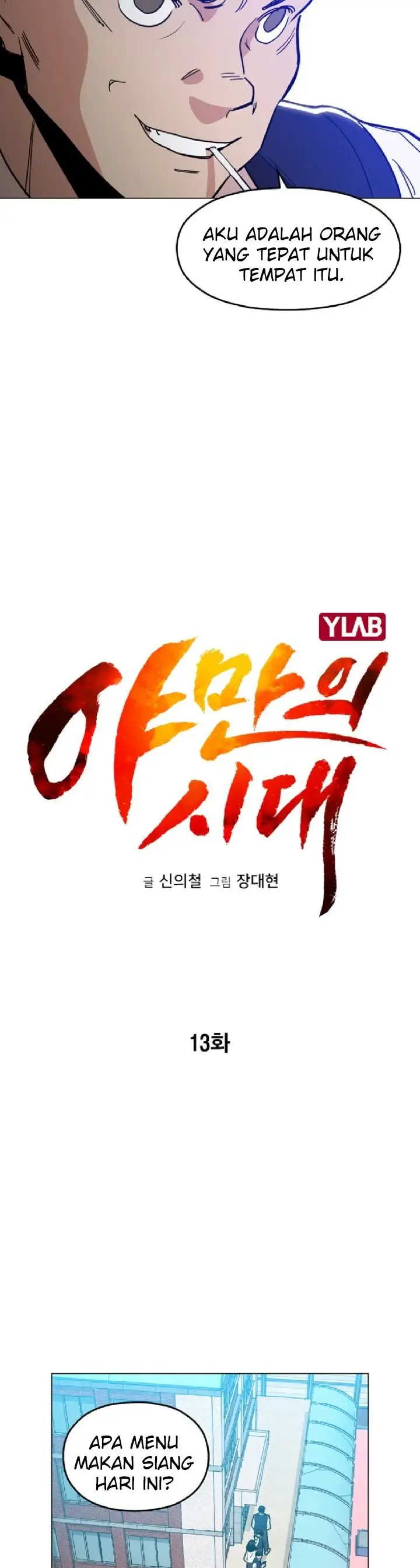 image-komik-age-of-barbarism-chapter-13-16/42