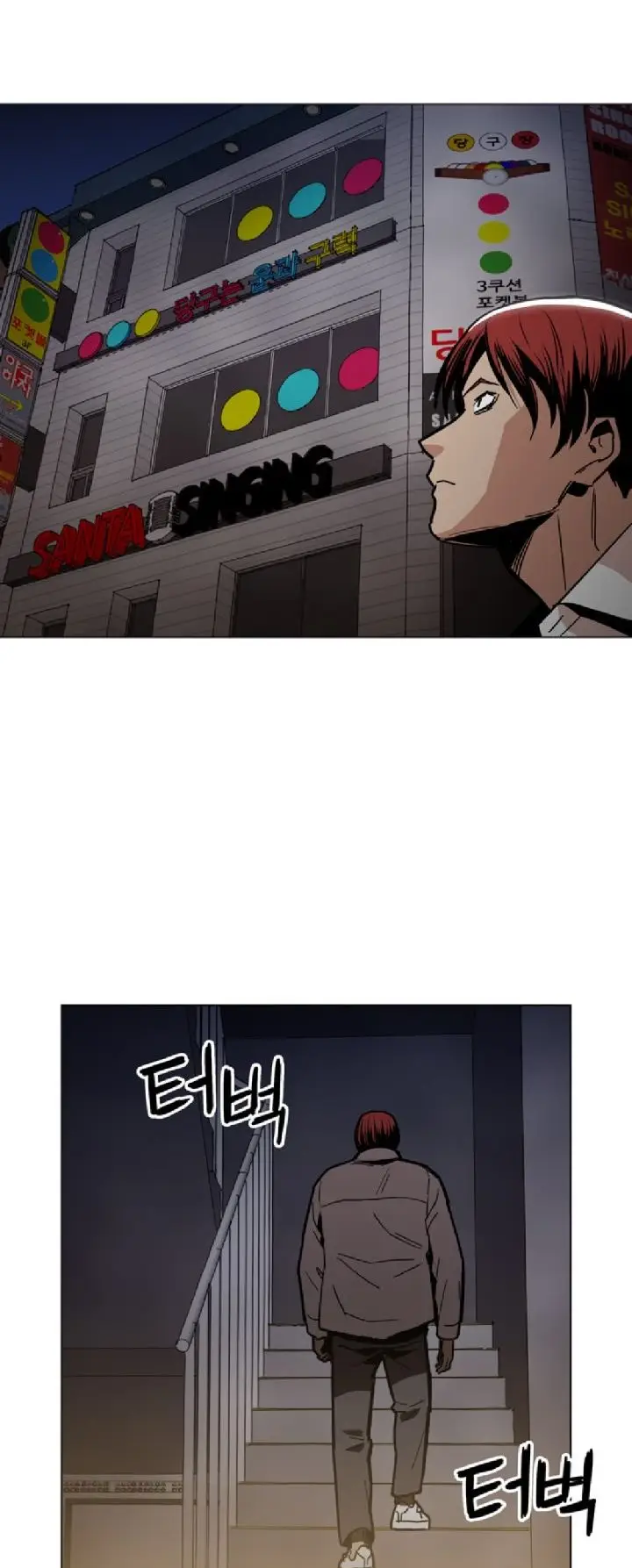 image-komik-age-of-barbarism-chapter-18-44/56