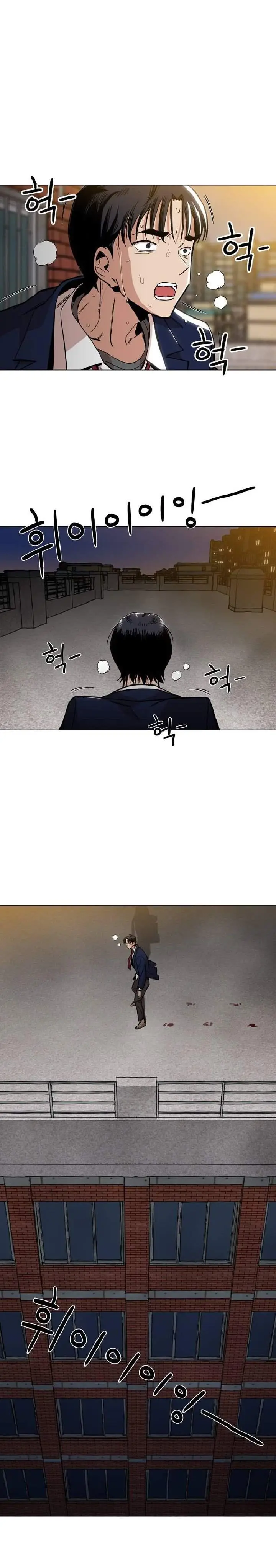 image-komik-age-of-barbarism-chapter-2-4/34