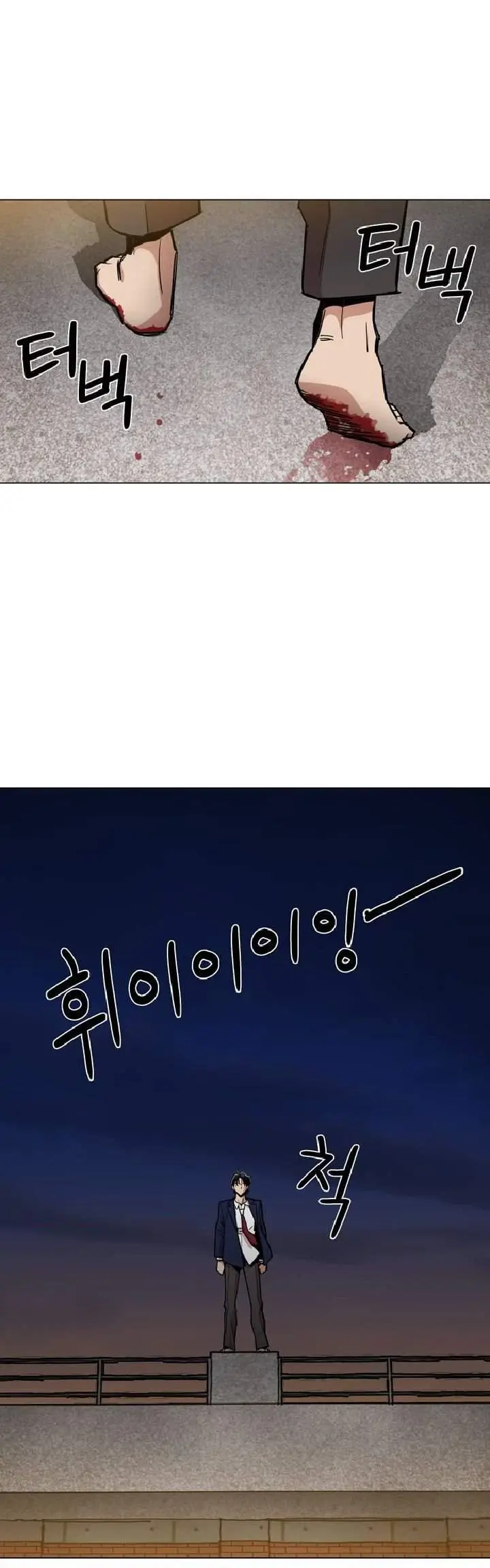 image-komik-age-of-barbarism-chapter-2-5/34