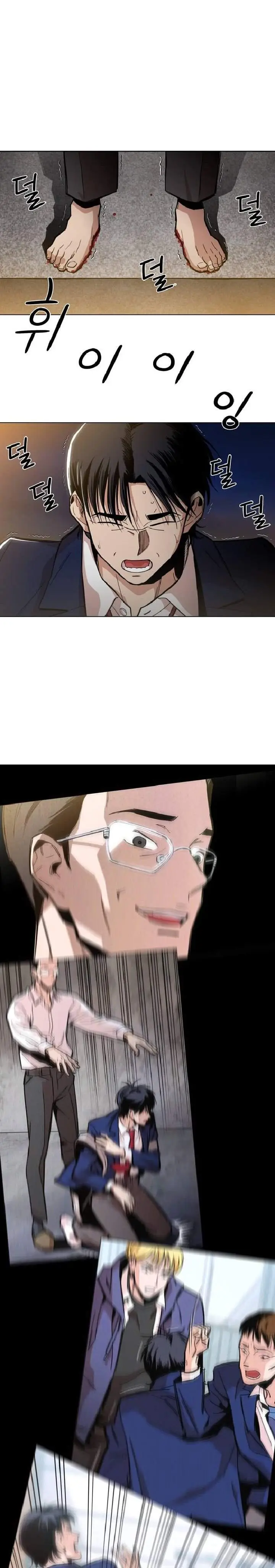 image-komik-age-of-barbarism-chapter-2-6/34