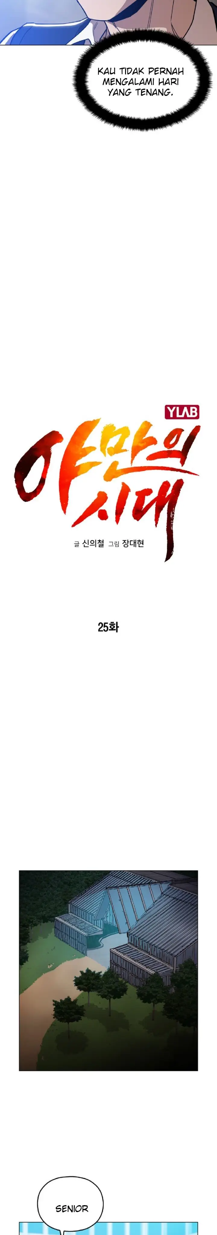 image-komik-age-of-barbarism-chapter-25-5/28