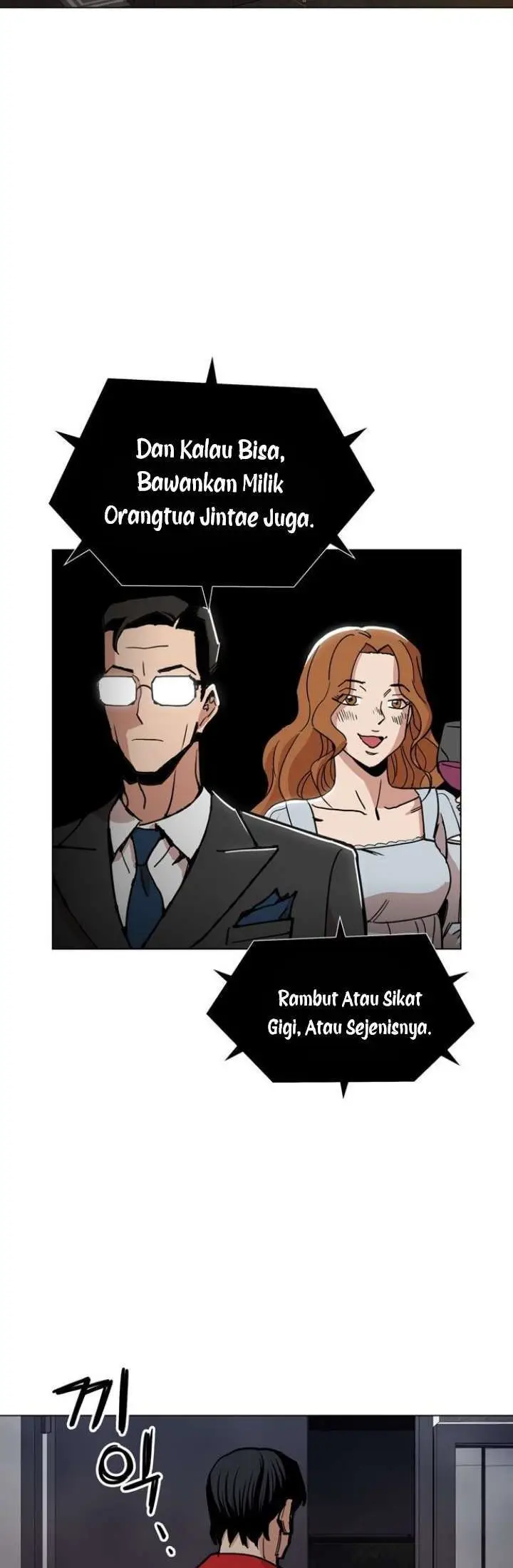 image-komik-age-of-barbarism-chapter-29-15/42