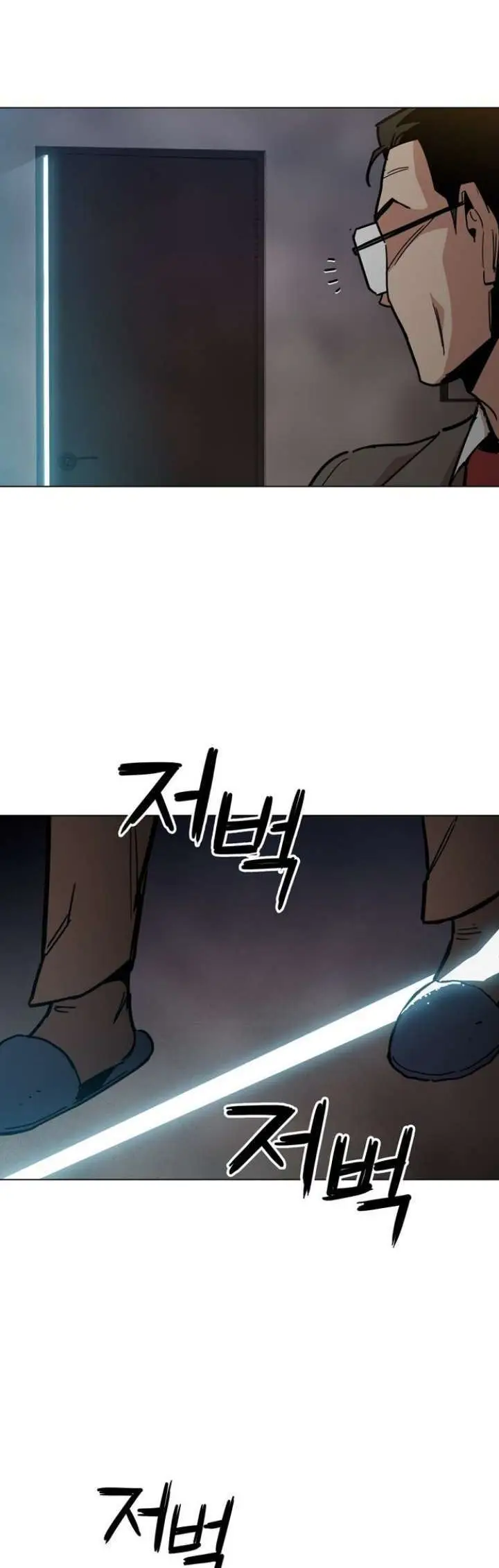 image-komik-age-of-barbarism-chapter-29-23/42