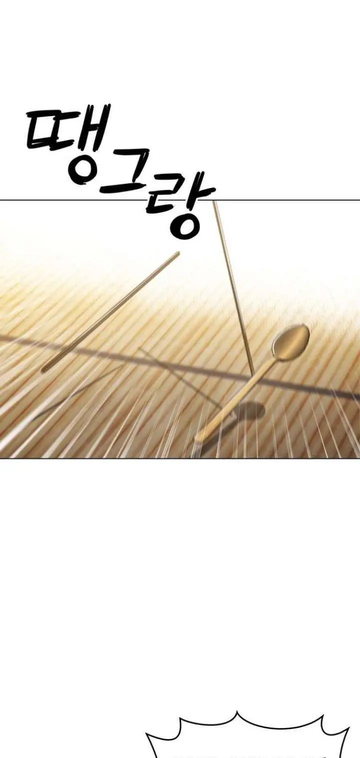 image-komik-age-of-barbarism-chapter-29-37/42