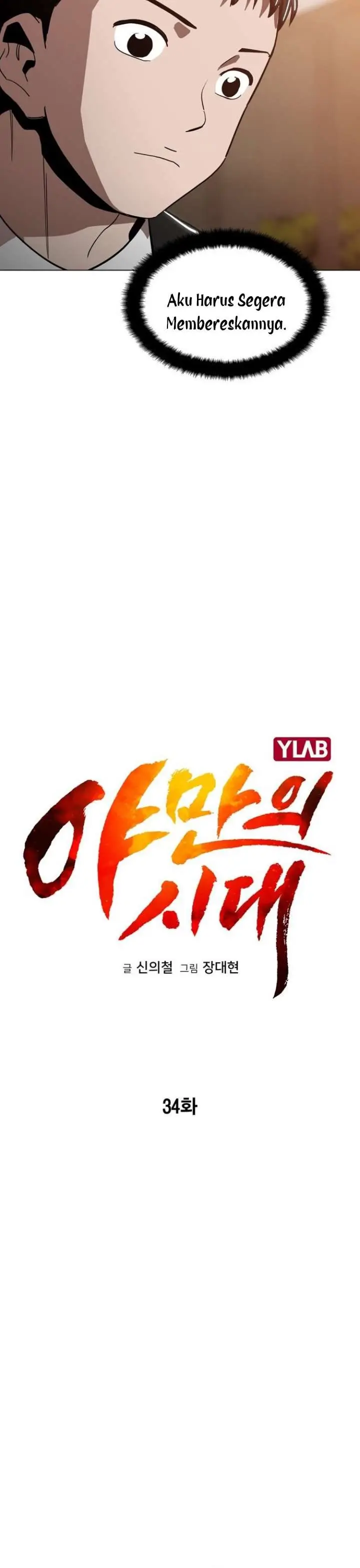 image-komik-age-of-barbarism-chapter-34-7/29