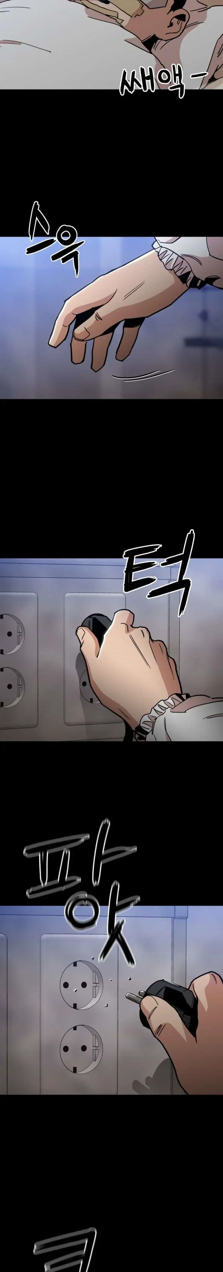 image-komik-age-of-barbarism-chapter-38-25/28