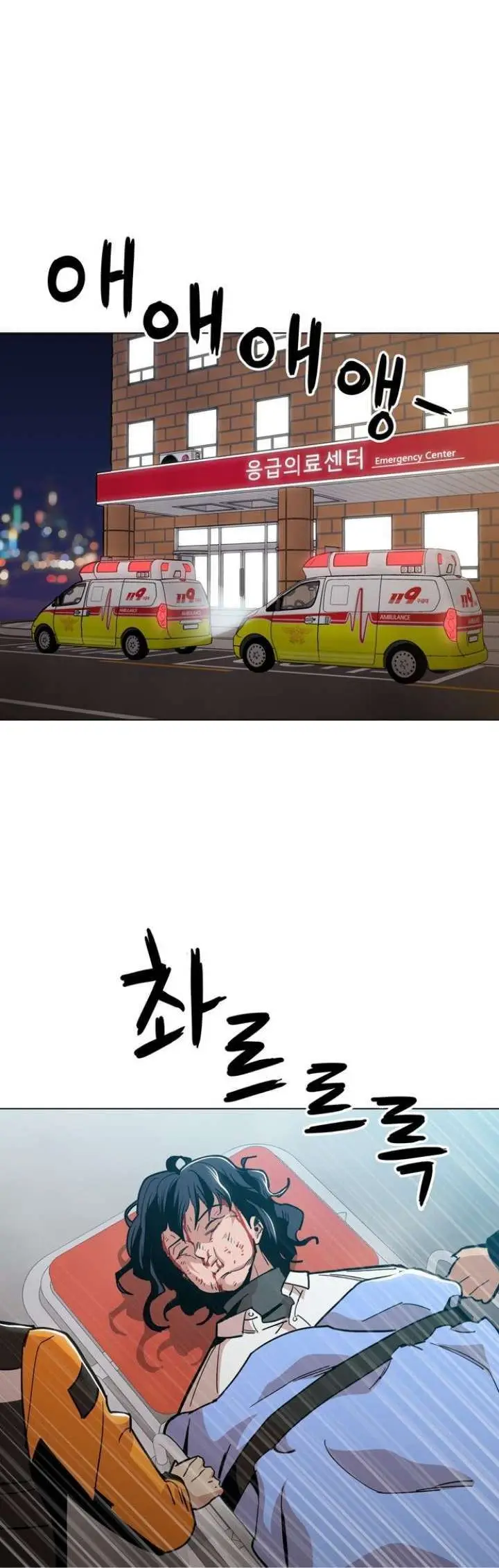 image-komik-age-of-barbarism-chapter-41-27/56