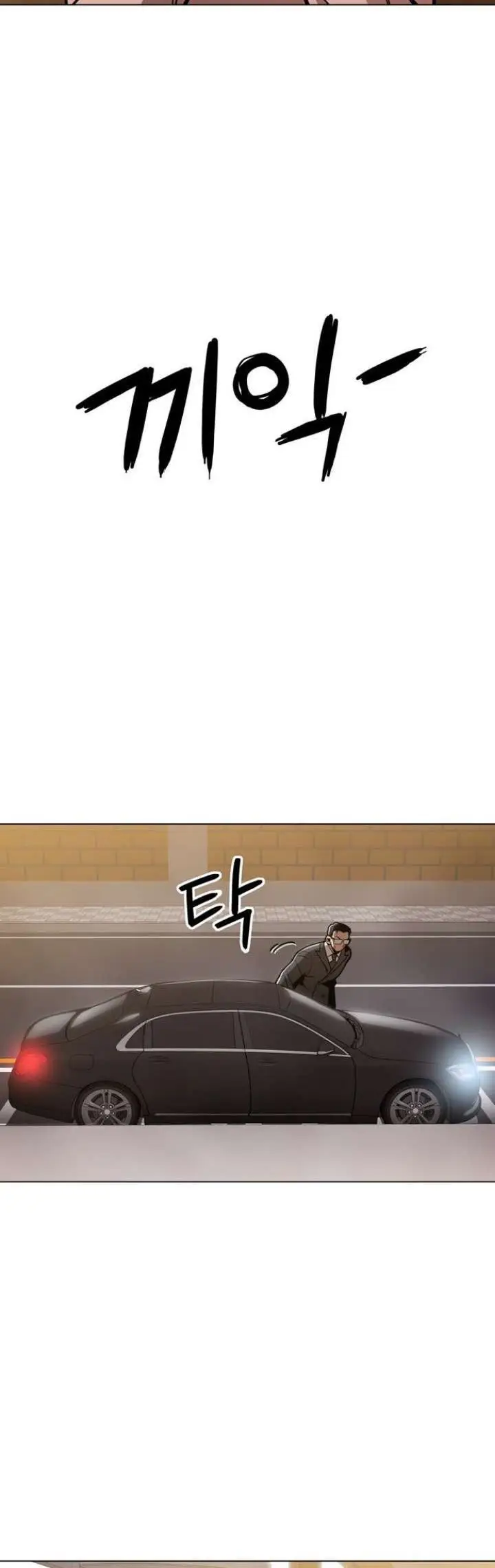 image-komik-age-of-barbarism-chapter-41-30/56