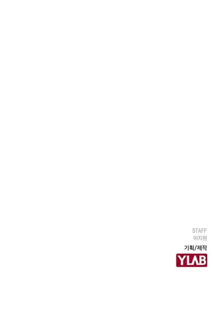 image-komik-age-of-barbarism-chapter-41-55/56