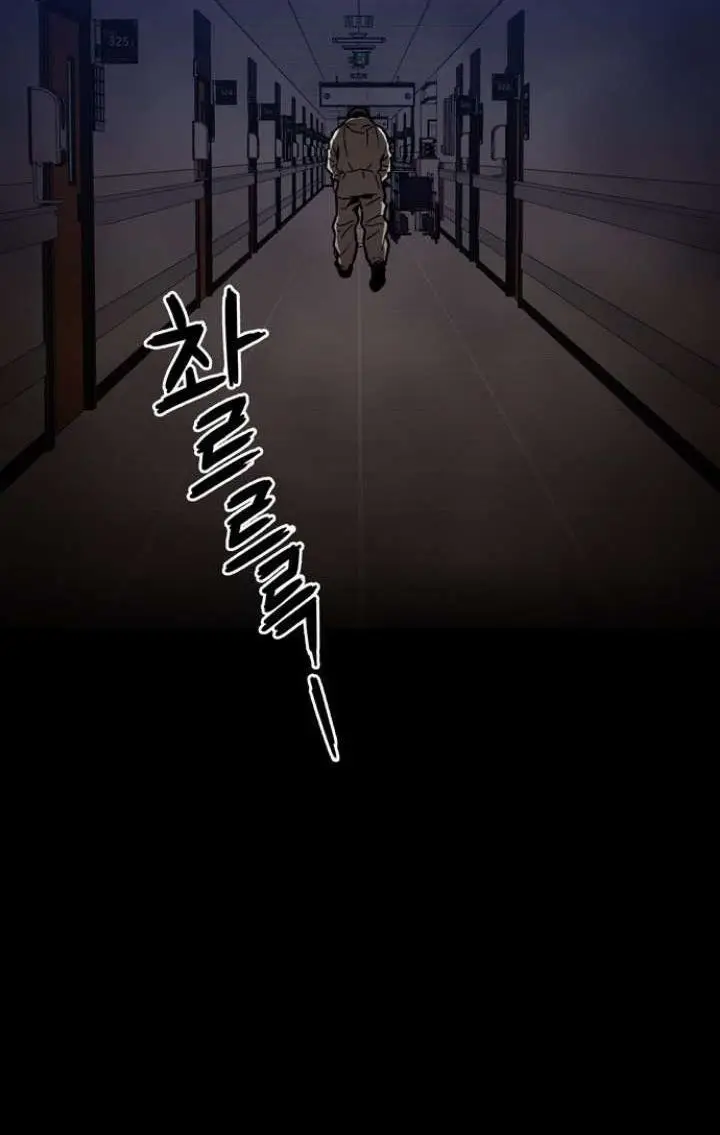 image-komik-age-of-barbarism-chapter-42-45/49