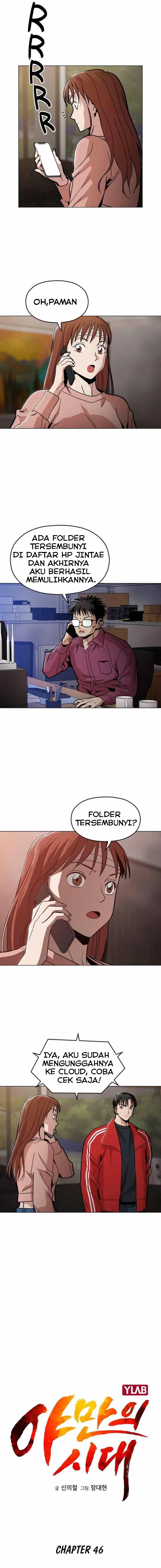 image-komik-age-of-barbarism-chapter-46-2/16